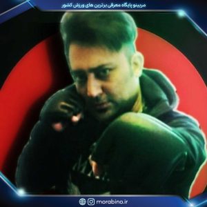 میلاد حسن نژاد