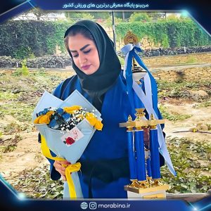 مرضیه روستا