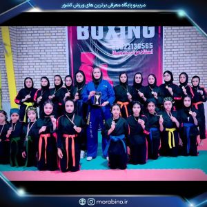 مرضیه روستا