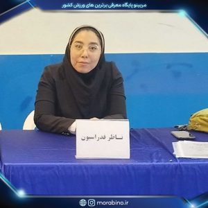 طاهره صفدری