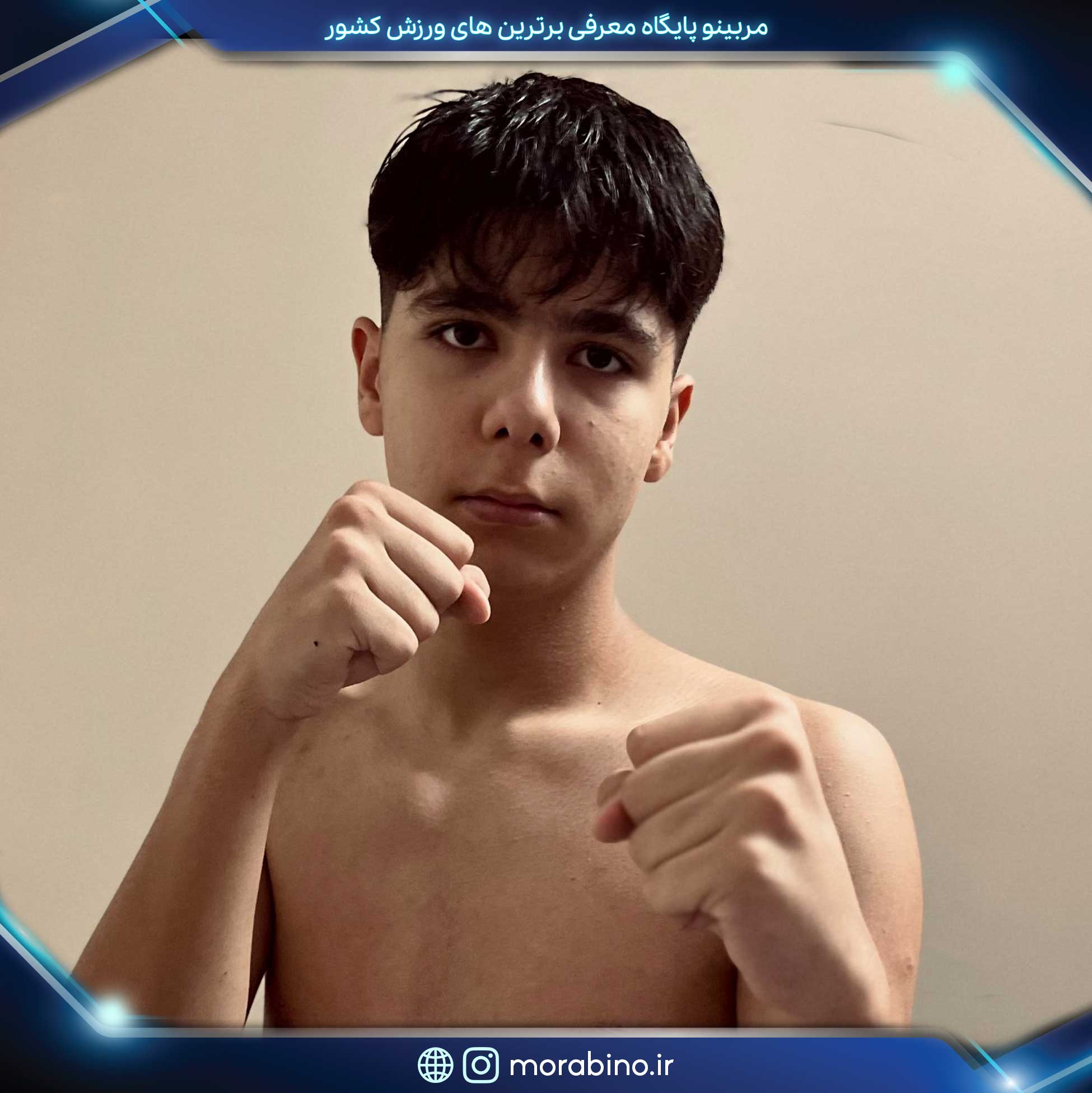 امیر عباس آقایی