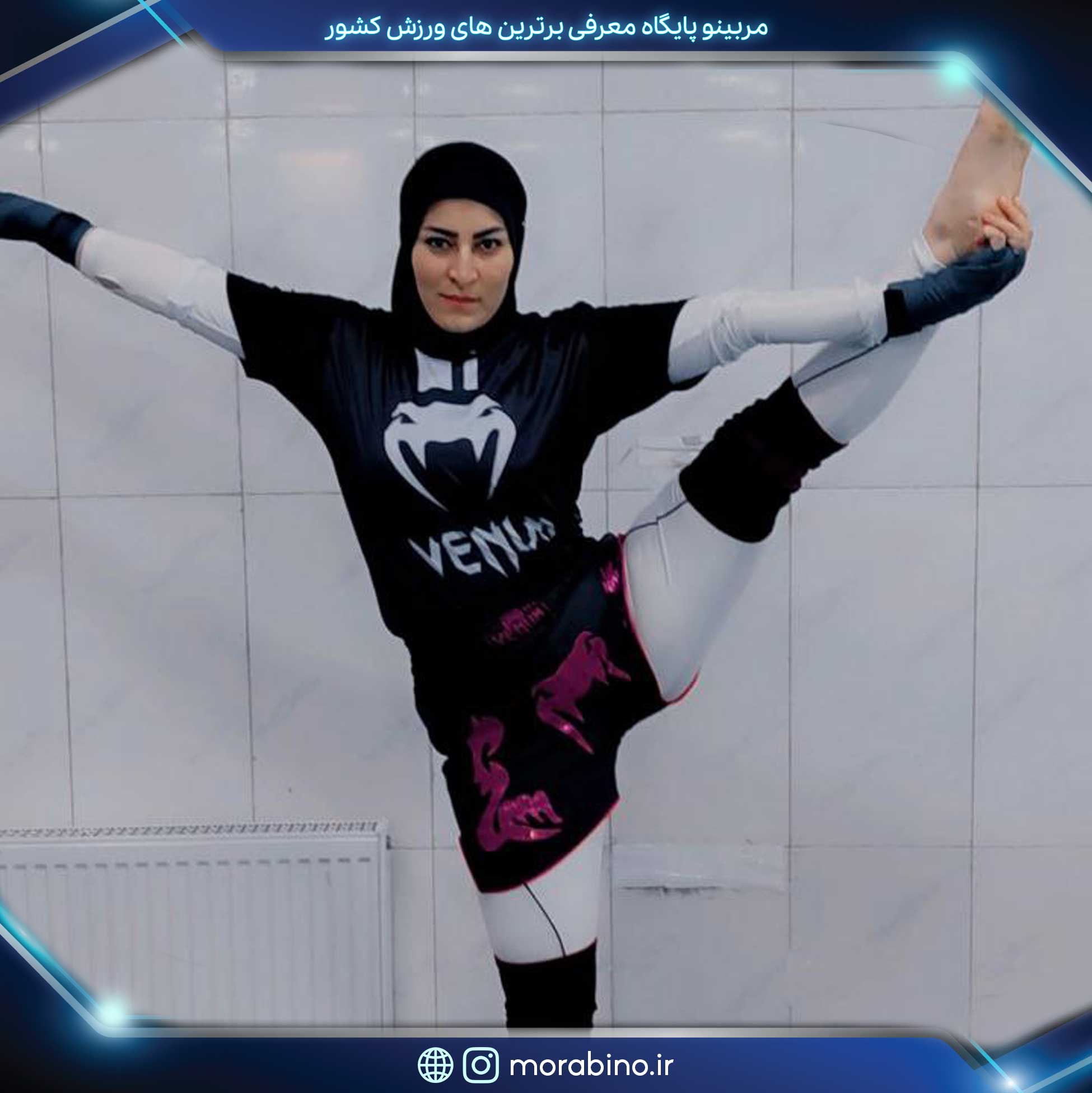 ندا علی نجیمی
