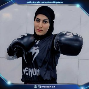 ندا علی نجیمی
