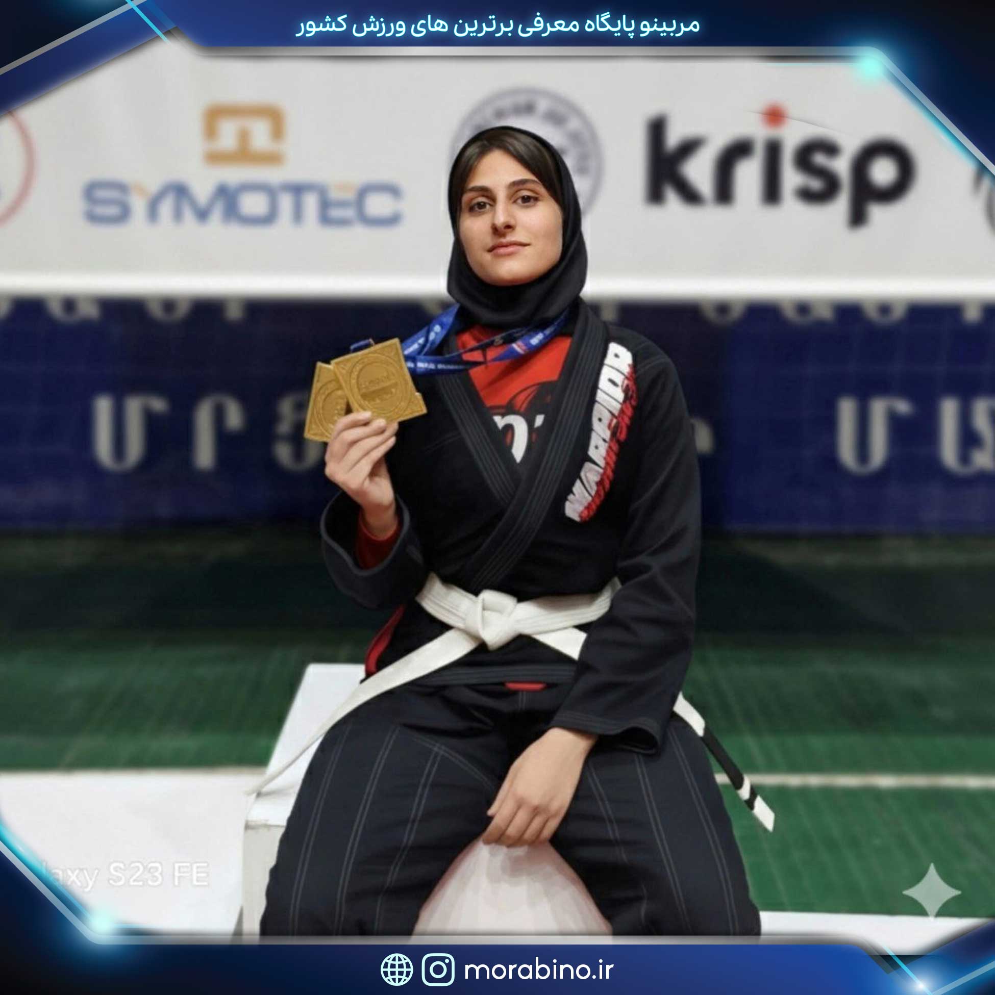 رقیه اطهری