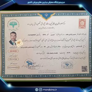 حسن گرامی مقدم