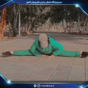 سارا اژدغ