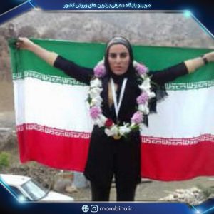 سارا همتی زاده