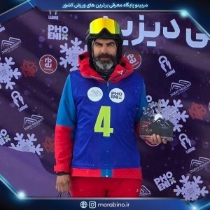 سیدامیر سیداحمدی