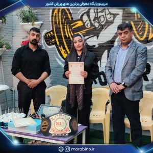 معین ربیعی