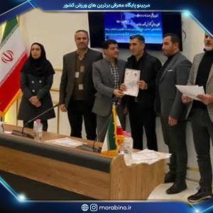 رحیم اختیاری