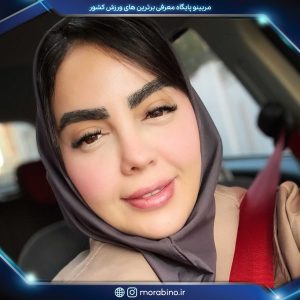 شیما رییسی