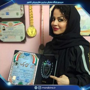 عسل آقامیری