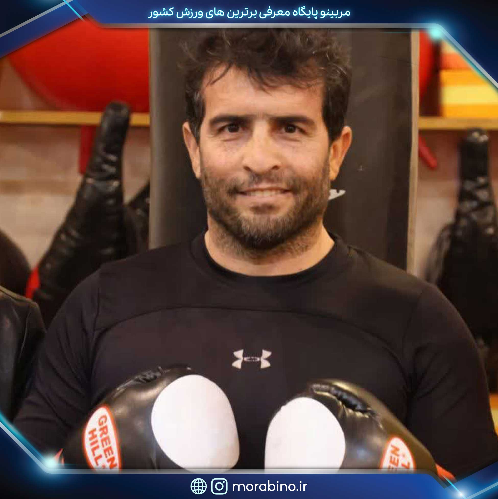 بهرام روحانی مطلق