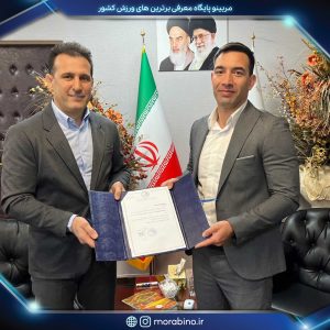 امیر قاسمی نژاد