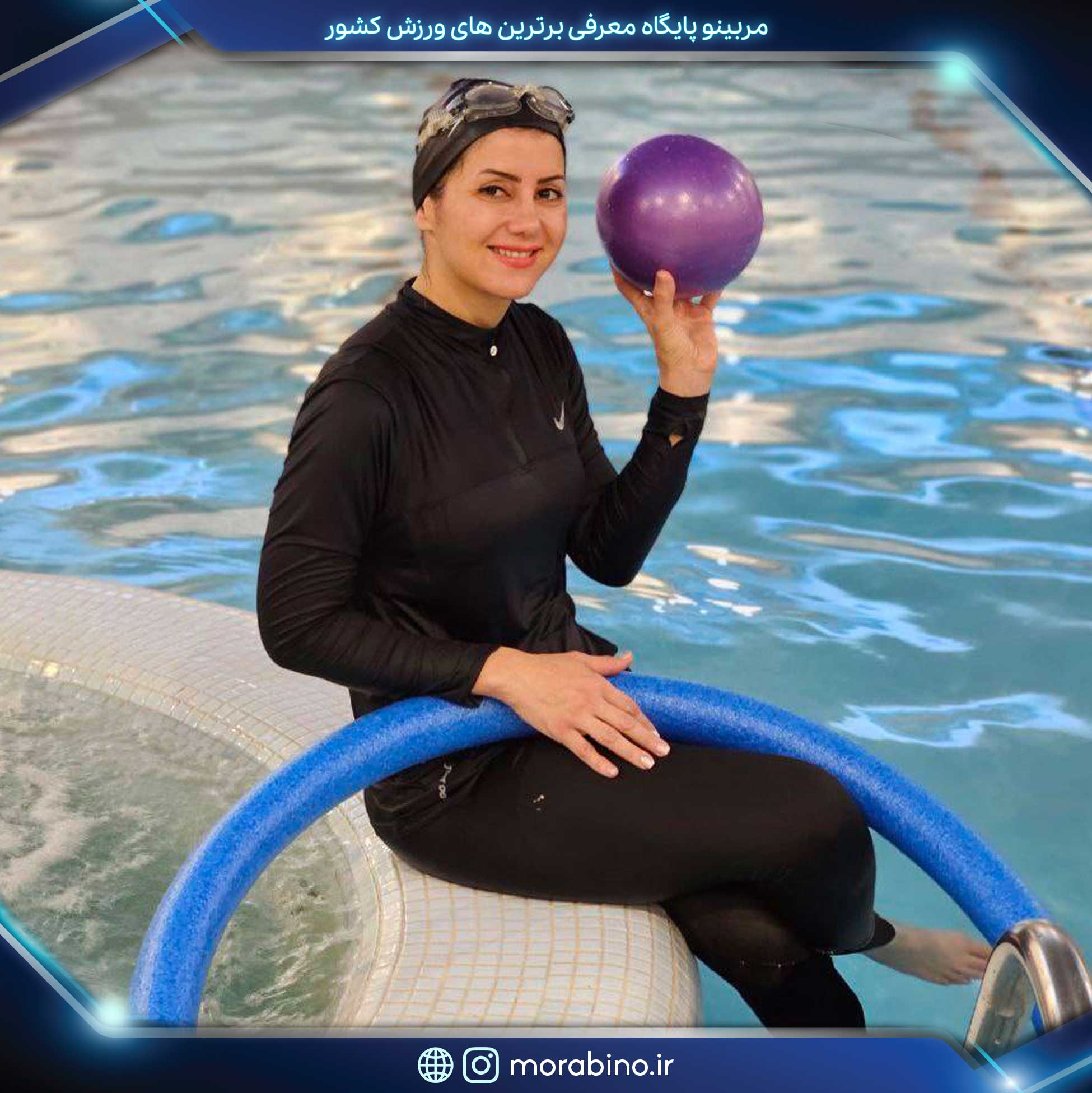 هدی سوزنگر