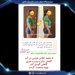 هدی سوزنگر