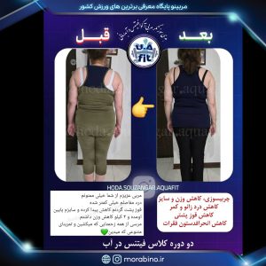 هدی سوزنگر