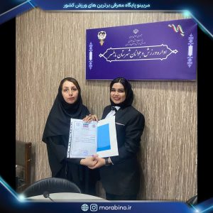 کوثر رضایی