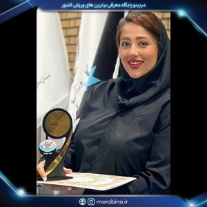 مهدیس قربانی