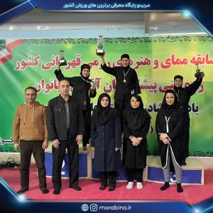 مریم کاظمی