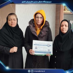 محدثه رجبی
