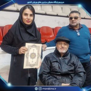 مطهره جعفری