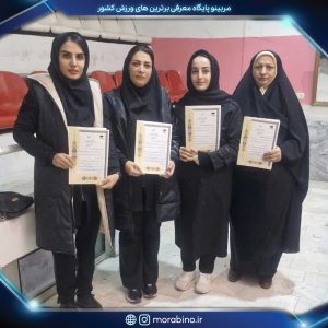 مطهره جعفری