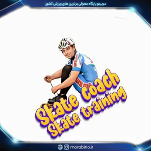 علی آدینه