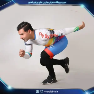 علی آدینه