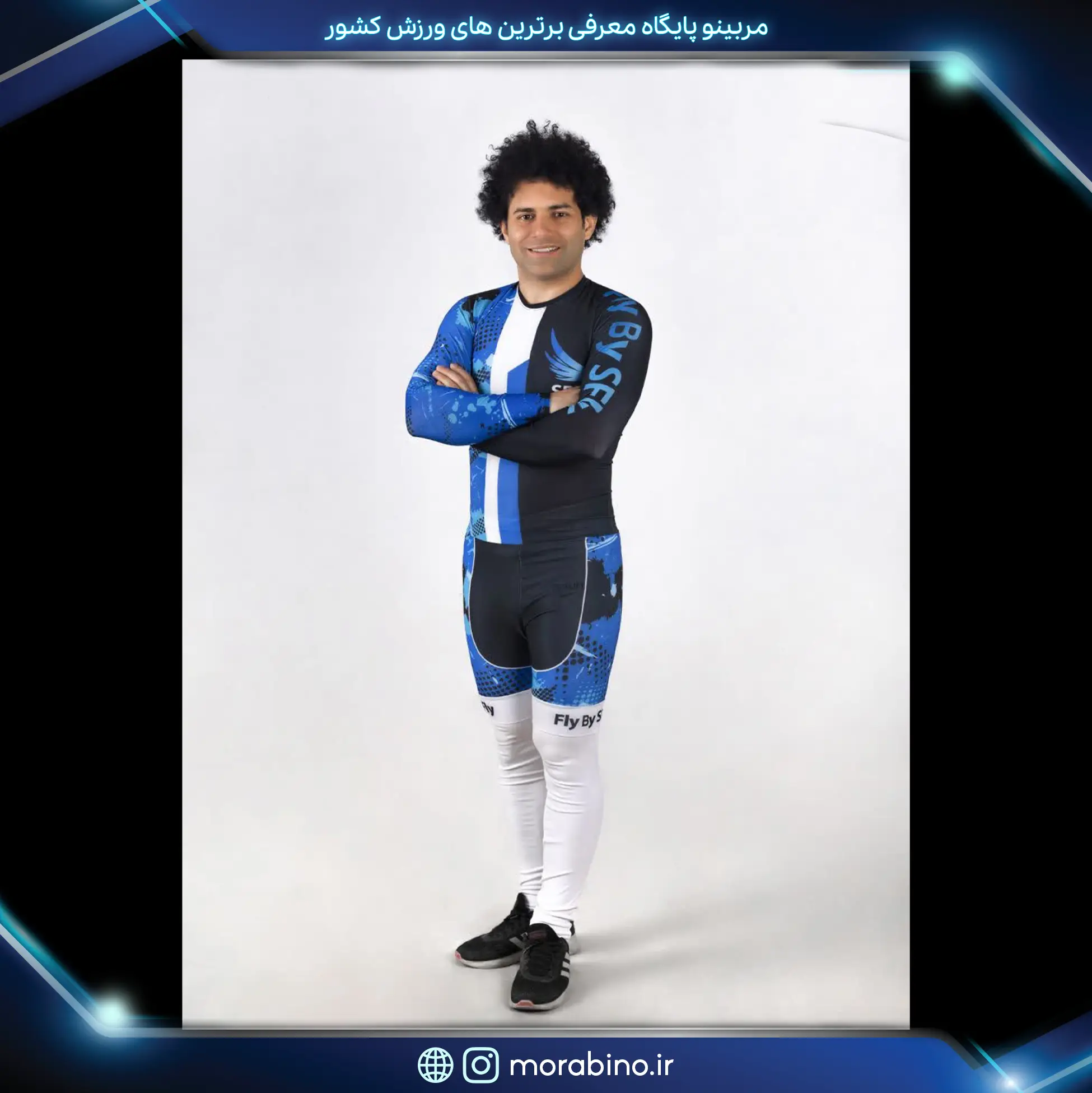 علی آدینه