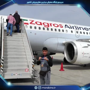 علی ذوالقدر