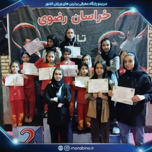 فاطمه برزنونی