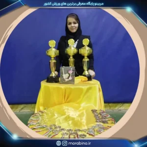 فاطمه برزنونی