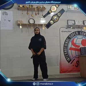 انسیه رستم نژاد