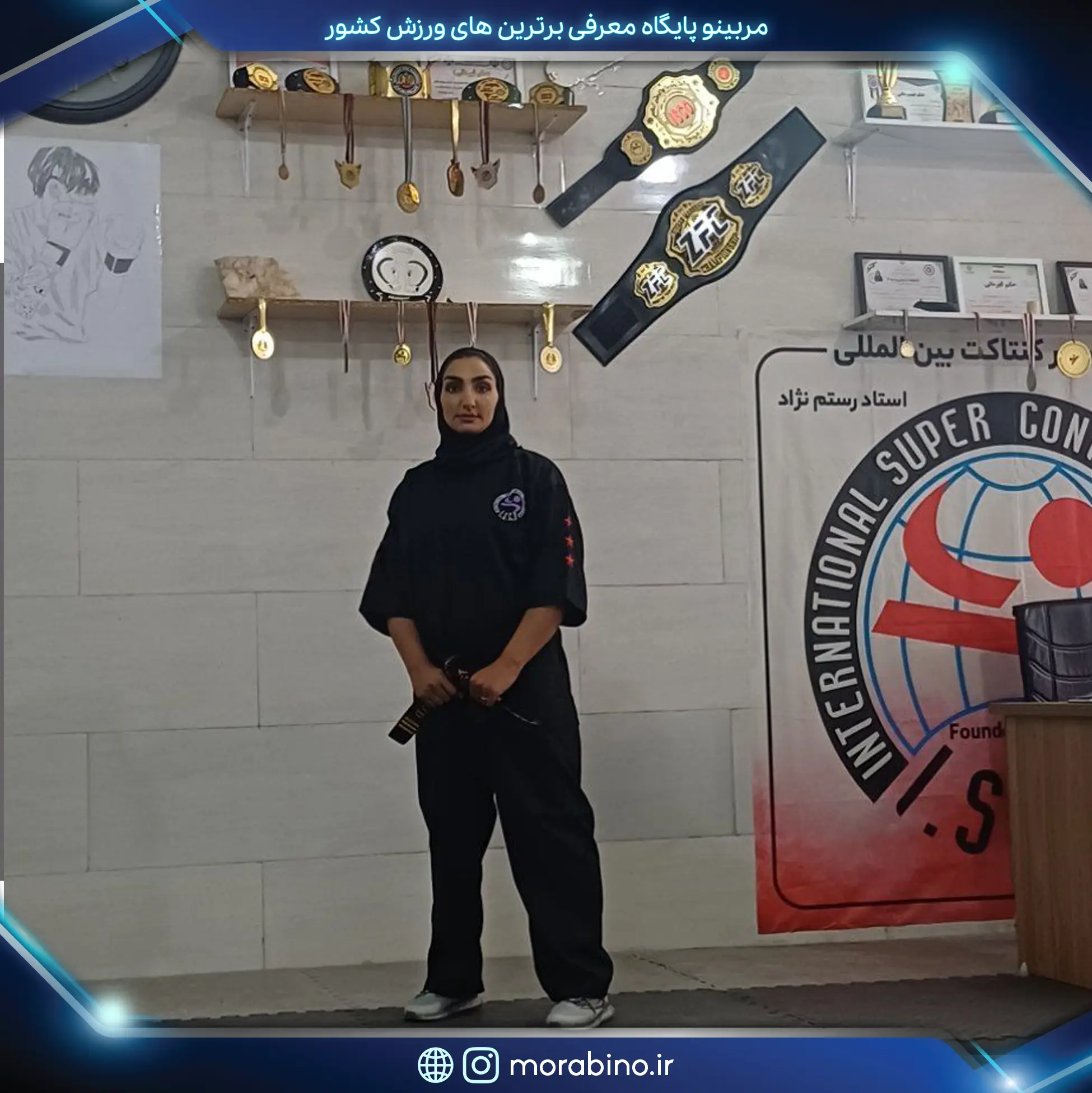 انسیه رستم نژاد