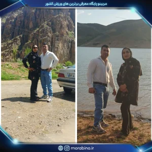 انسیه رستم نژاد