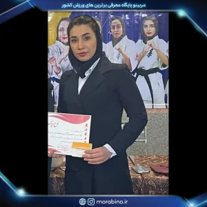 فاطمه سالارزاده
