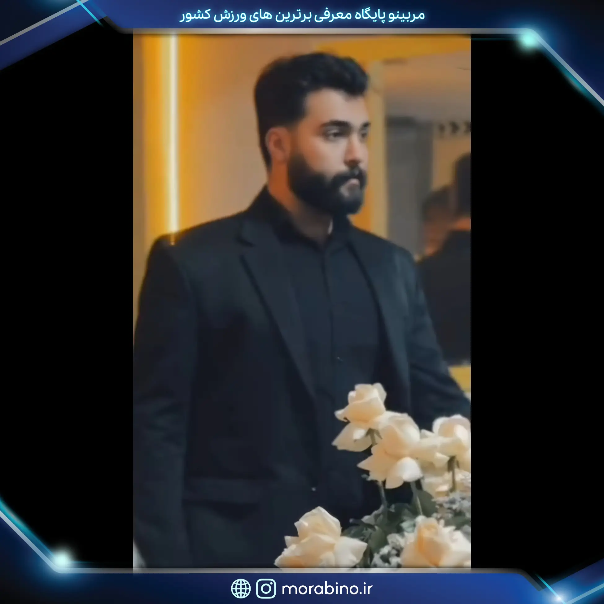 مهدی احمدوند