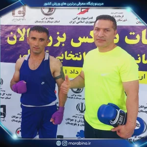 مهدی یعقوبلو