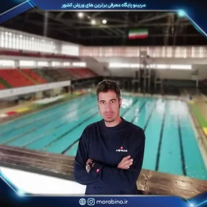 یحیی آینه‌دار