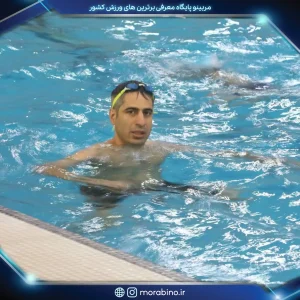 یحیی آینه‌دار