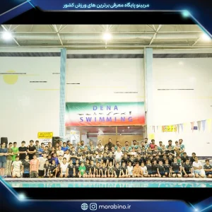 یحیی آینه‌دار
