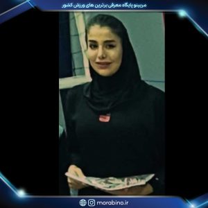 رونیا افشاریان