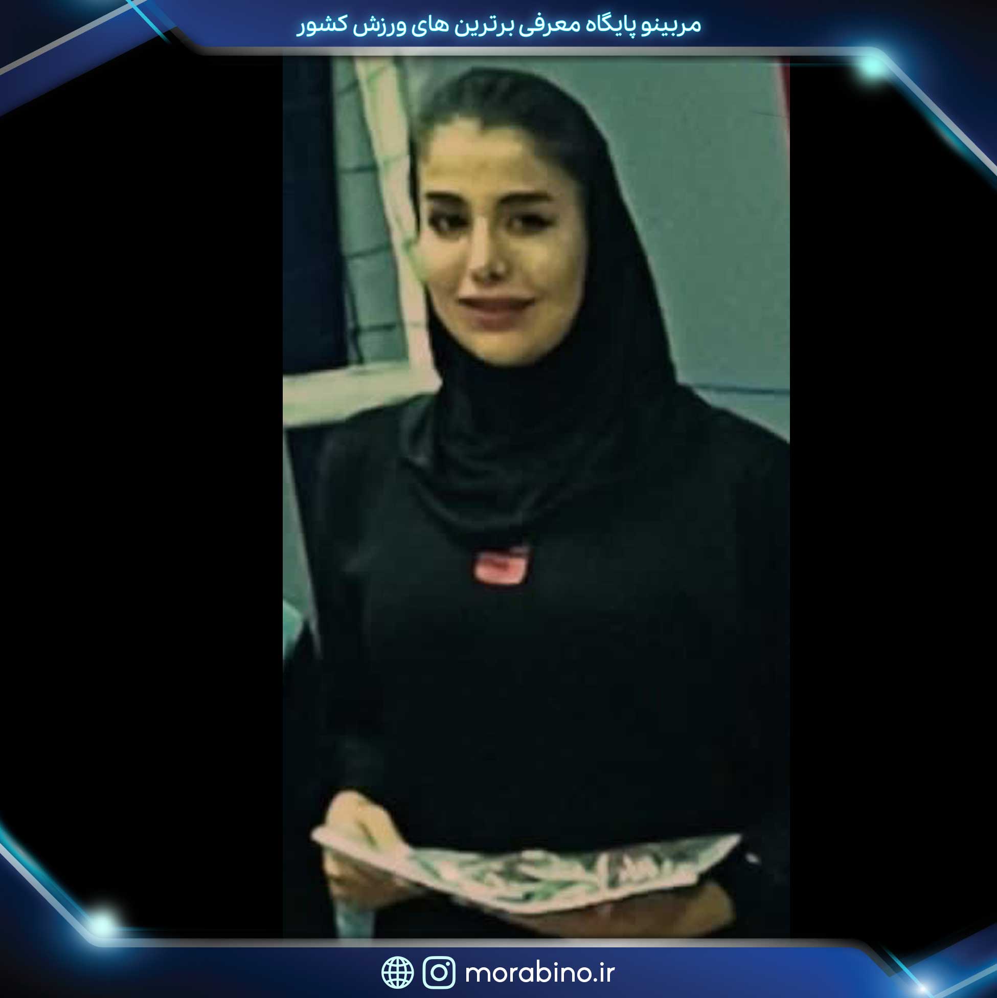 رونیا افشاریان