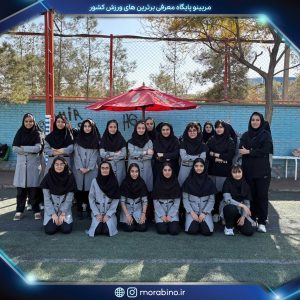 رونیا افشاریان