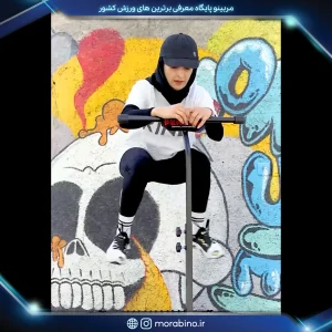 الهه آهنگری