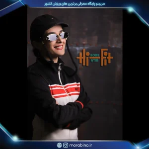 الهه آهنگری