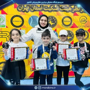آرزو اکبری وفائی