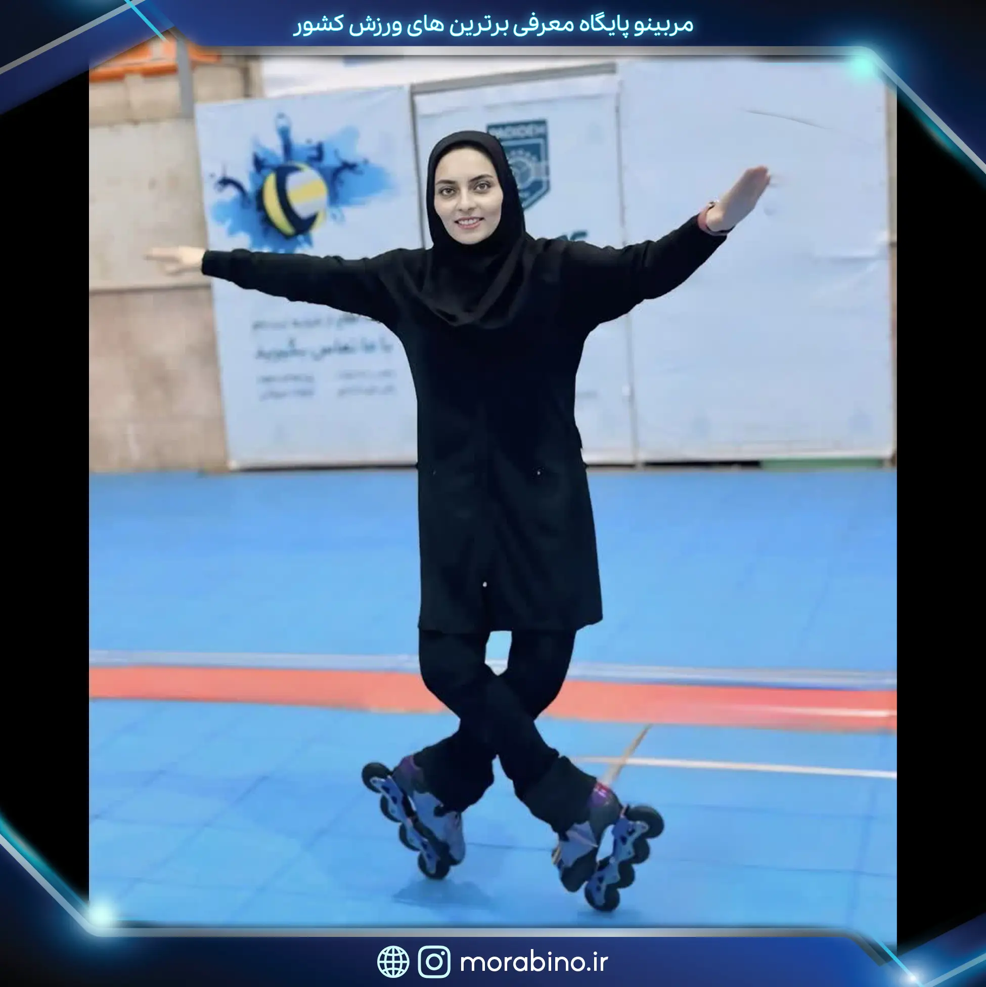 آرزو اکبری وفائی