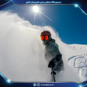 علیرضا حسینی